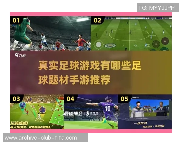探讨哪一代实况足球游戏最具乐趣与可玩性分析