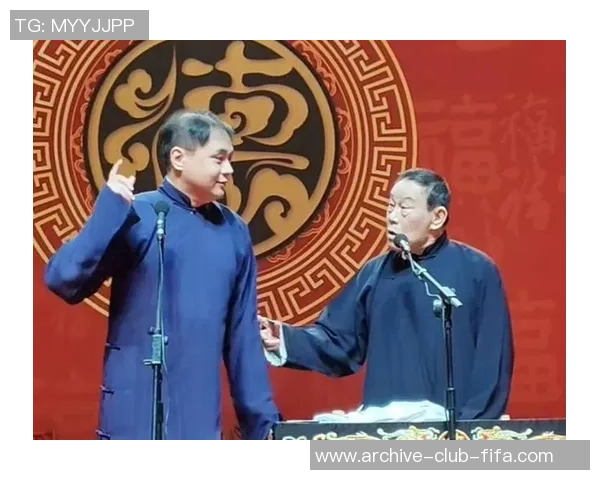 高峰相声与足球的奇妙结合探索幽默与竞技的完美交融